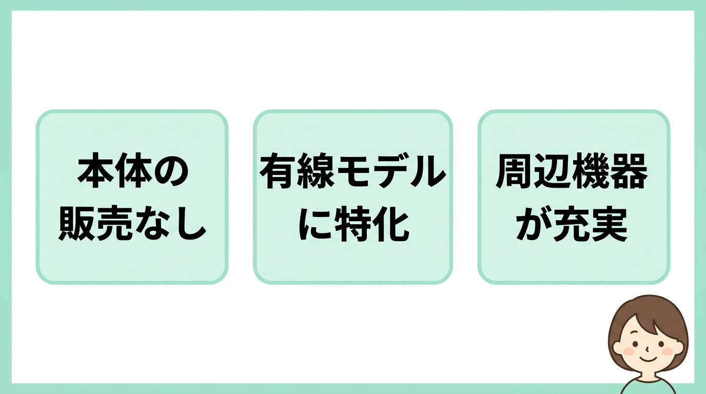 セリアにワイヤレスイヤホンはある？