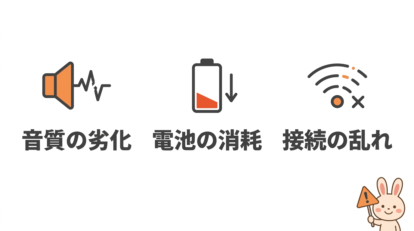 購入前に知っておきたい3つの注意点